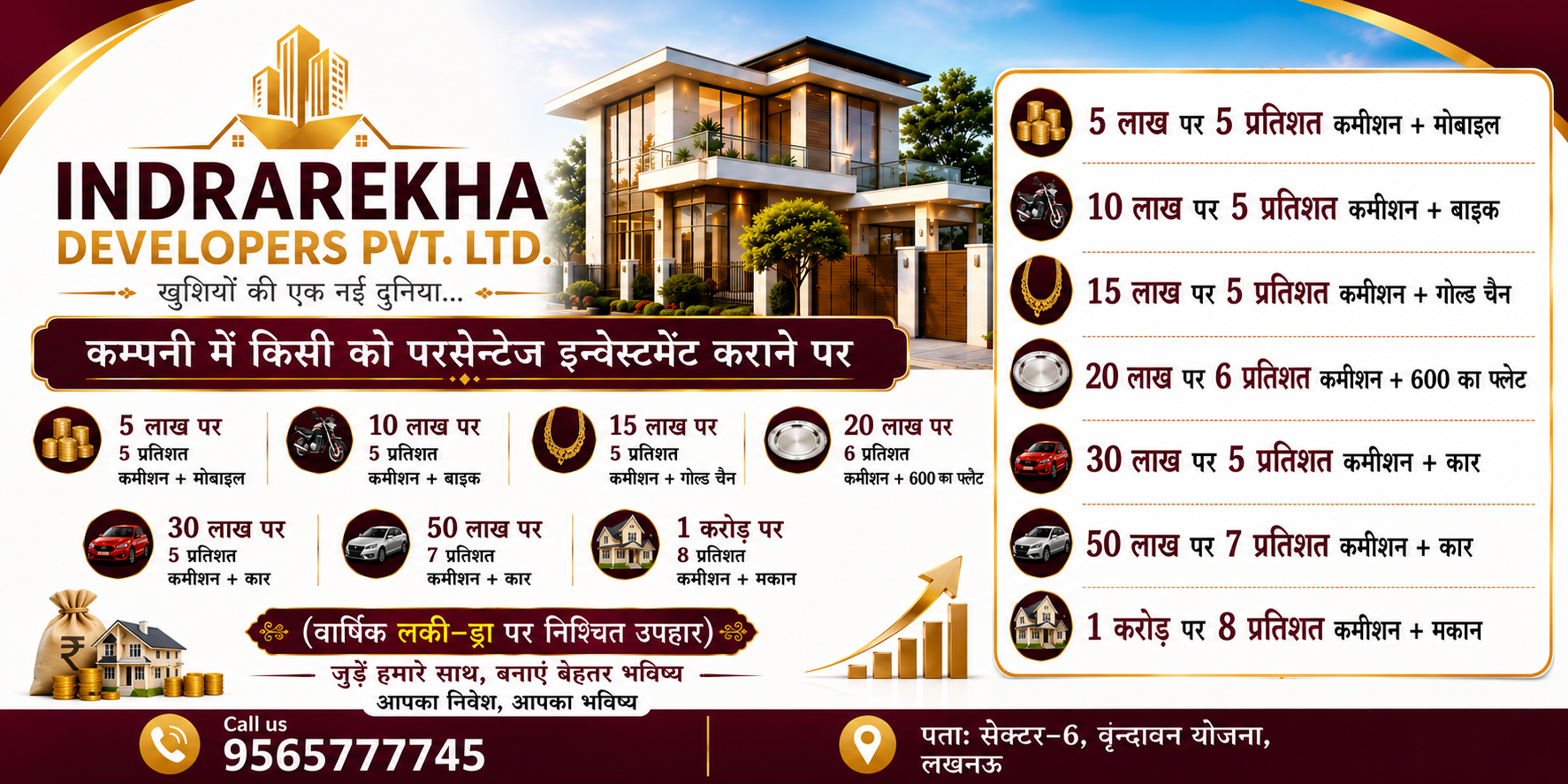Indrarekha Developers