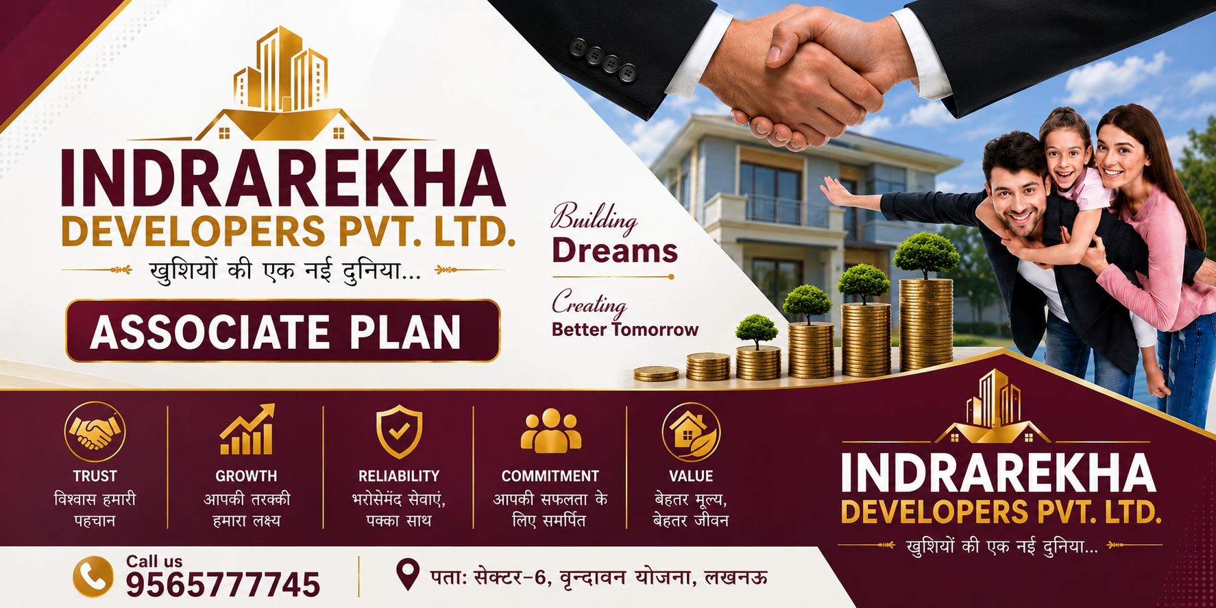 Indrarekha Developers Associate Plan